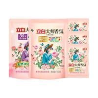 立白 洗衣液大师香氛洗衣液组合装 10袋