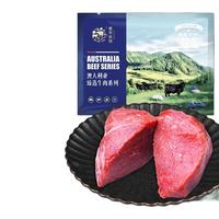 chunheqiumu 春禾秋牧 澳洲大块牛肉 500g