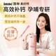inne 因你美好钙孕妇液体钙片柠檬酸钙维生素d3孕妇补钙备孕哺乳期3罐