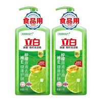 立白 洗洁精长效除菌抑菌减少菌斑高效去油食品可用果蔬可用去异味 青柠洗洁精