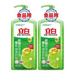 立白 洗洁精长效除菌抑菌减少菌斑高效去油食品可用果蔬可用去异味 青柠洗洁精
