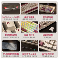 ilovbee/艾卢比 三模 客制化机械键盘 金属旋钮  樱诺轴V2 冰澜 RGB