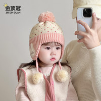 宝宝帽子秋冬季女童针织帽女孩保暖防风儿童毛线帽2025护耳帽