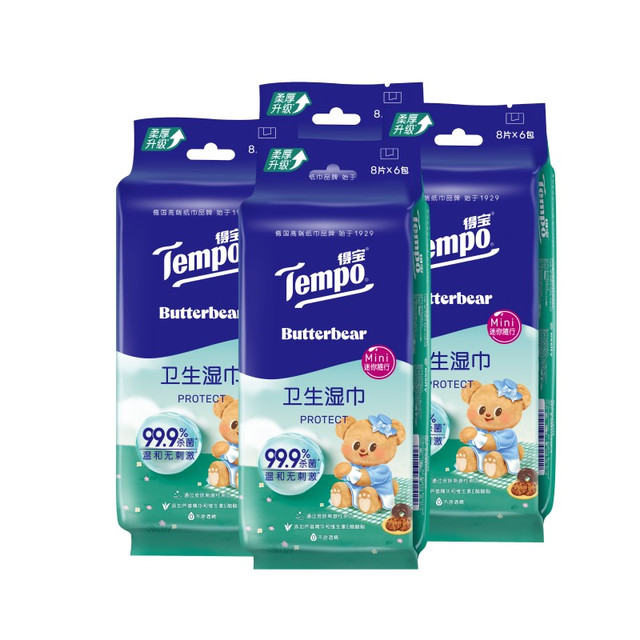 今日必买：Tempo 得宝 湿巾冰川纯水无酒精湿纸巾 8抽*6包*4提（共192片）
