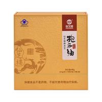 仙芝楼 灵芝孢子油软胶囊破壁灵芝孢子粉精华 老年人营养保健品 8盒 720g 1440粒 【四季维稳】全年量