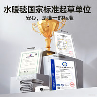 智能水暖电热毯2025新型电褥子单人双人家用水循环店