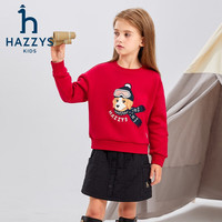 哈吉斯（HAZZYS）品牌童装女童卫衣冬