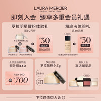 LAURA MERCIER 罗拉玛希 活力焕彩腮红 蜜桃赤茶 6g#Chai 细闪哑光