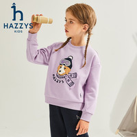 哈吉斯（HAZZYS）品牌童装女童卫衣冬红品弹力圆领保暖一体绒卫衣 鸢尾紫 160
