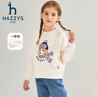 哈吉斯（HAZZYS）品牌童装女童卫衣冬红品弹力圆领保暖一体绒卫衣 奶油色 105