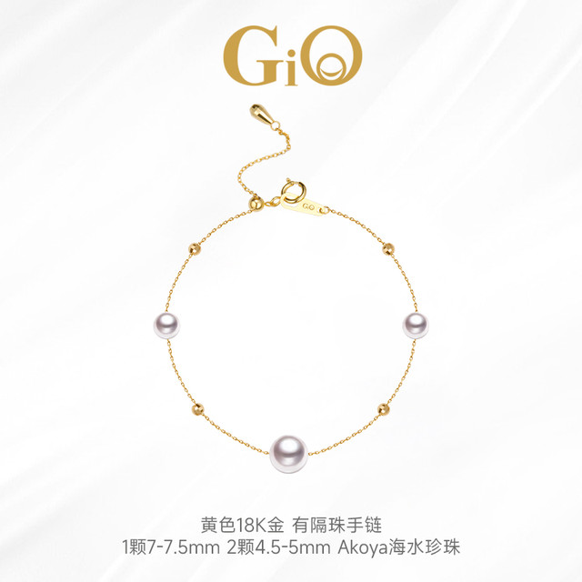 GiO 18K金Akoya海水珍珠满天星手链
