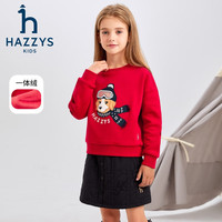 哈吉斯（HAZZYS）品牌童装女童卫衣冬红品弹力圆领保暖一体绒卫衣 经典红 155