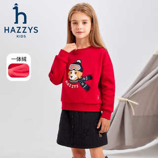 哈吉斯（HAZZYS）品牌童装女童卫衣冬红品弹力圆领保暖一体绒卫衣 奶油色 105