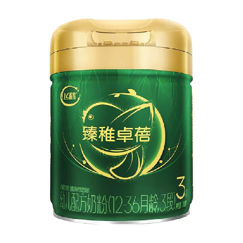 FIRMUS飞鹤臻稚卓蓓有机婴儿配方奶粉（0-6月龄）g听装 有机生牛乳