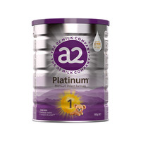 艾尔a2奶粉新西兰新生儿奶粉紫白金婴幼儿配方奶粉 天然A2蛋白质 1段 6罐(原箱装)