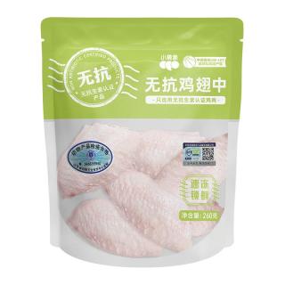  小黄象 无抗 鸡翅中  260g*1袋 包装 260g