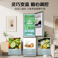 Haier 冰箱310升三门 一级能效 双风冷无霜黑金净化三档 变温变频节能