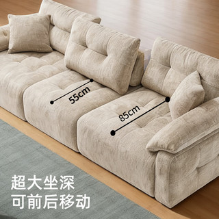 卡维蒙奶油复古风雪尼尔布艺花苞沙发小户型客厅可拆洗多功能云朵沙发 【可调节坐深】2.8米多人位（可拆洗） 【豪华 防水防污款】比利时雪尼尔绒+硅胶棉 1m