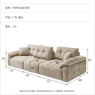 卡维蒙奶油复古风雪尼尔布艺花苞沙发小户型客厅可拆洗多功能云朵沙发 【可调节坐深】2.8米多人位（可拆洗） 【豪华 防水防污款】比利时雪尼尔绒+硅胶棉 1m