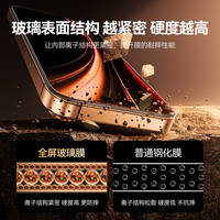 山泽适用苹果17promax钢化膜iPhone16超薄手机膜ip17无尘仓16贴膜全屏覆盖15防摔保护膜pm防尘高清抗指纹