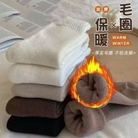 温年 厚袜子 女冬季加厚 毛圈袜 中筒-4双