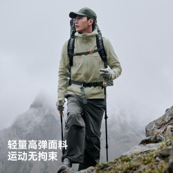 伯希和 软壳衣男女秋户外加绒防风防泼水登山外套