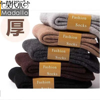 莫代尔加厚羊毛袜冬季保暖超厚纯毛袜长筒袜高筒袜男士加绒毛圈雪地袜子 羊毛袜-不重色 均码 10-双