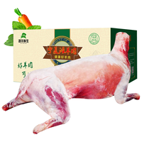  滩洋鲜生 宁夏滩羊 滩羊肉  整只羊30斤 简装 15kg