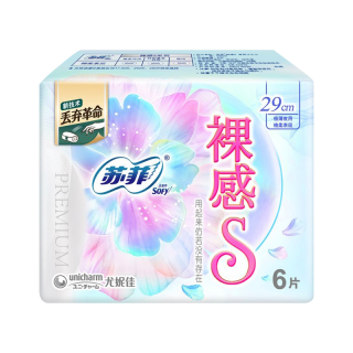  Sofy/苏菲 极薄 卫生巾