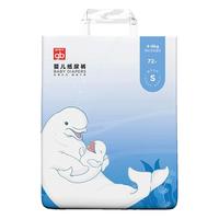 好孩子 新生婴儿透气纸尿裤男女宝宝通用尿不湿尿布裤
