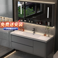移动端、京东百亿补贴：皇生金 智能浴室柜陶瓷一体盆洗脸盆柜卫生间卫浴洗漱台简约洗手盆柜组合 轻奢灰80cm+智能镜柜半+陶瓷盆