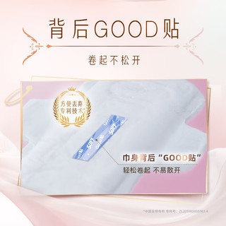  Sofy/苏菲 极薄 卫生巾