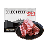 春禾秋牧澳洲原切牛肋条800g 贴骨肉 去骨牛肋肉 烧烤炖煮牛肉香煎