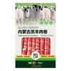  天猫超市 清真 羔羊肉卷