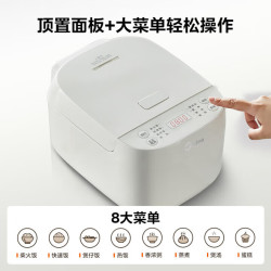 美的 电饭煲电饭锅3L大容量 20分钟快速饭多功能微压智能预约电饭煲 MB-RE319