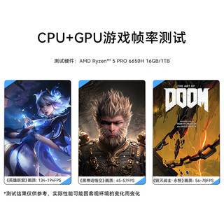 极摩客 GMK M8 R5-6650H 16GB+512GB 迷你主机
