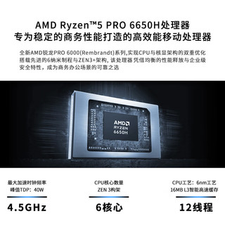 极摩客 GMK M8 R5-6650H 16GB+512GB 迷你主机