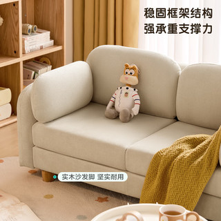  LINSY/林氏家居 可坐可躺 儿童沙发凳  奶油风