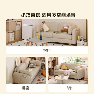  LINSY/林氏家居 可坐可躺 儿童沙发凳  奶油风