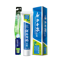 88VIP：云南白药 清新口气 牙膏牙刷套装