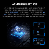 MINISFORUM/铭凡 双万兆网口 迷你主机 核芯显卡 CP8180 32GB