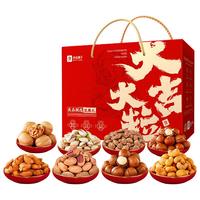 良品铺子坚果礼盒送长辈送家长送礼【企业/个人团购专链】