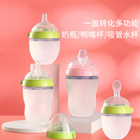 适用comotomo/可么多么奶瓶吸管杯婴儿硅胶大宝宝耐摔6个月一两1岁2岁3岁以上