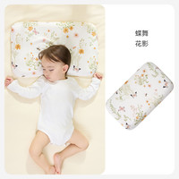 ibaby宝宝枕头儿童枕头婴儿硅胶枕透气可水洗不塌陷枕头0- 50x30x7cm