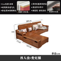 YAHUAXIANGSHE·HOME/雅华香舍 冬夏两用 实木沙发+贵妃踏