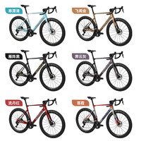 mentech美炭彻明R公路自行车整车 24速