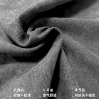  苏摩尔 免洗 布艺沙发