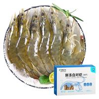 TONGWEI FRESH° CON 通威鲜°控 鲜冻白对虾 52-60只 1kg