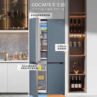 海信 BCD-510WTDGVBPIS1 真空离子除菌净味 510L 天河蓝 冰箱