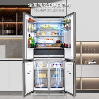 海信 BCD-510WTDGVBPIS1 真空离子除菌净味 510L 天河蓝 冰箱